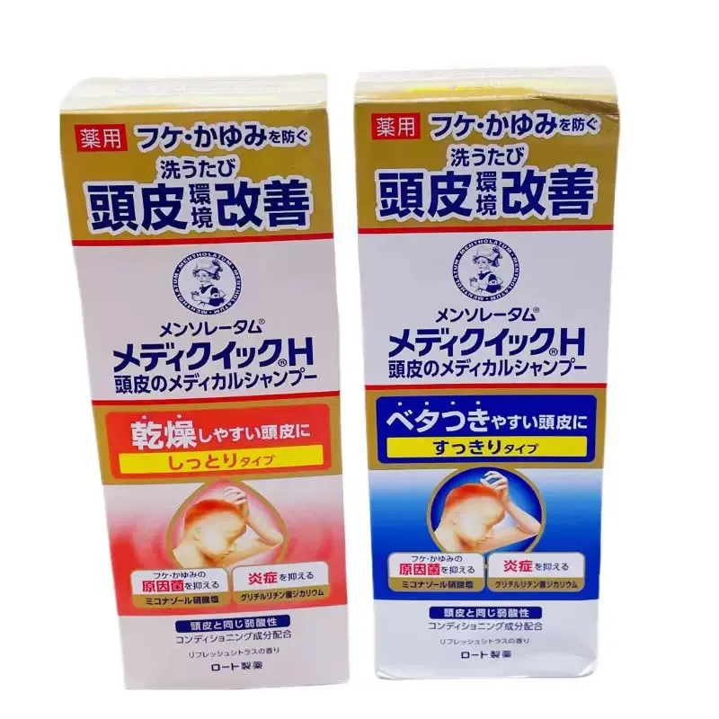 メントールアトゥム-シャンプー-200ml。脂性頭皮用の、爽快な洗浄効果のあるシャンプー。毎日のヘアケアに。