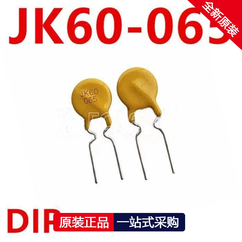 10PCS JK60-065 JK60-005 JK60-010 JK60-017 JK60-020 JK60-025 series Direct insertion self recovery fuse PTC thermistor