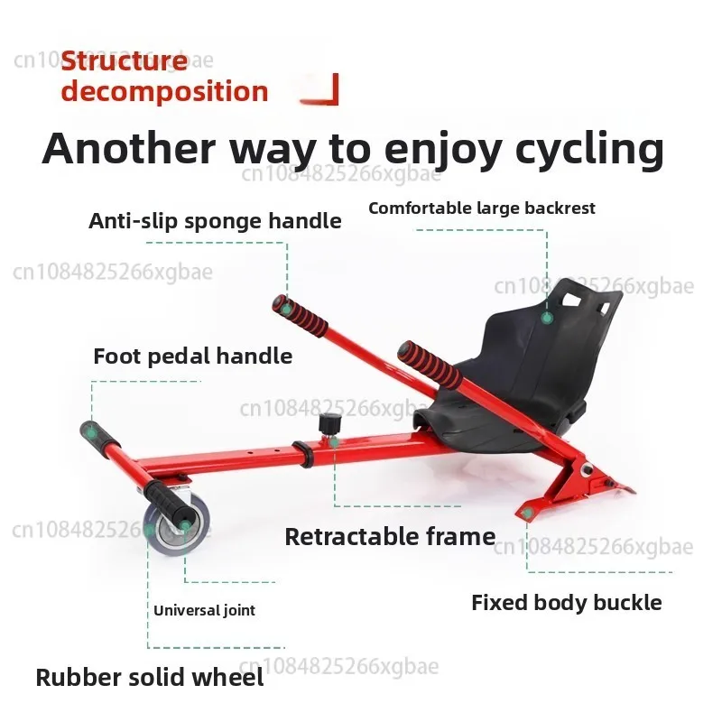 Balanced Hovercart Frame for  Hover Kart Self Balancing Hoverboard Adjustable Accessories Single Pole，Excluding Balance Car