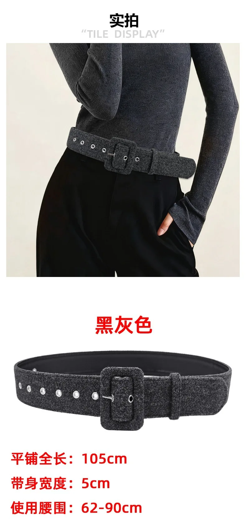 Frauen Winter Grau Wolle Gürtel Einfache Mode Pullover Alle spiel Mantel Dekorative Pin Schnalle Für Bund Herbst Schwarz Quadrat – Detail 2