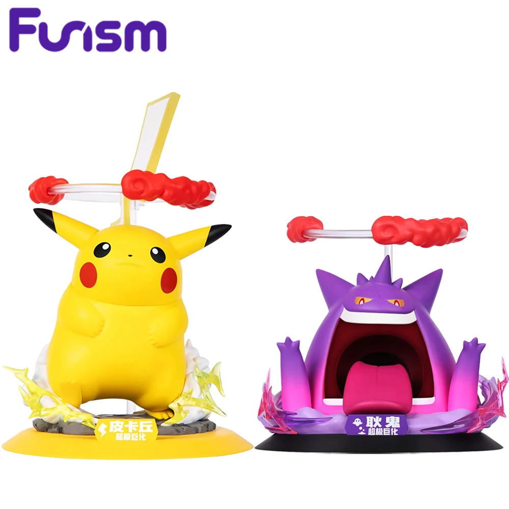 

In Stock Original Funism Dynamax Pikac Dynamax Gengar Collectible Anime Model Toys Figures Birthday Gifts for Fans Kid