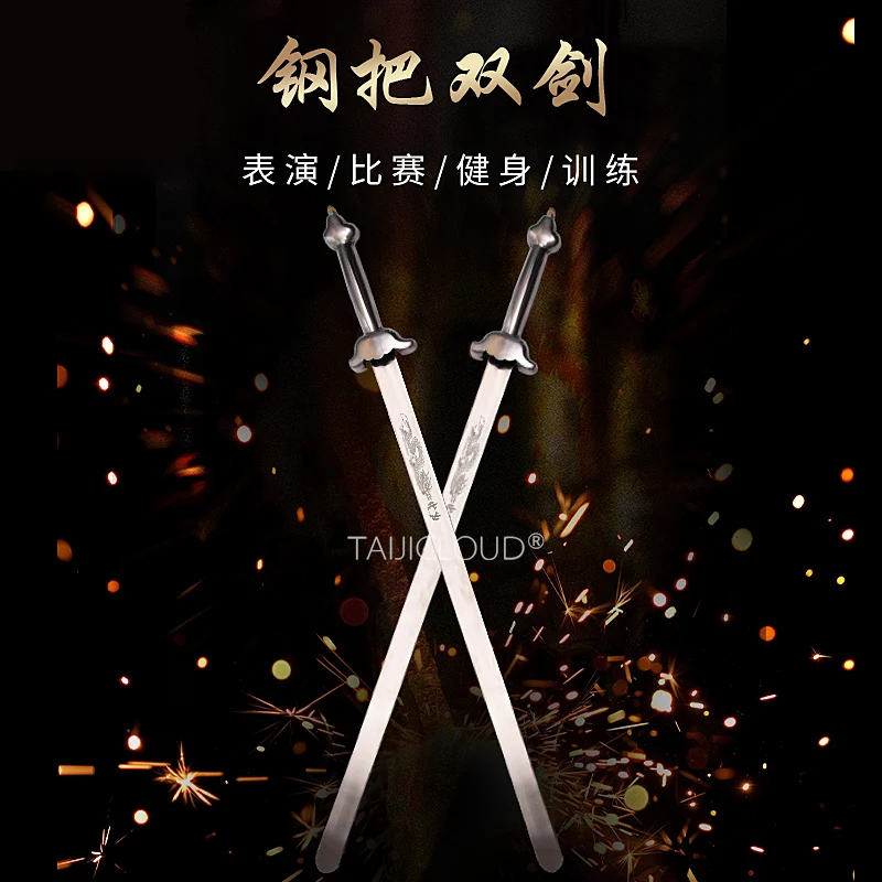 

Professional Matched Tai Chi Swords Wushu Competition Dual Jian Set Ringing Flexible Steel Blades with Alloy Hilts
