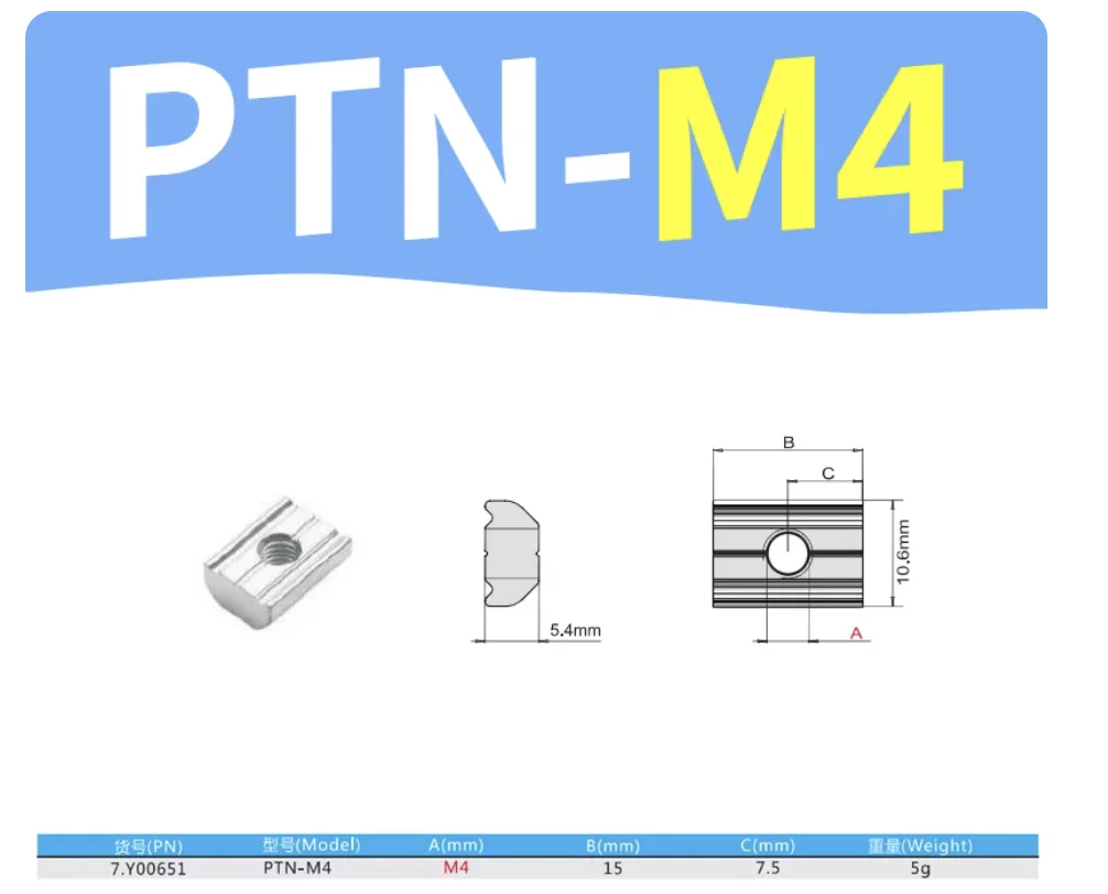 50PCS  PTN-M4 single hole 7.Y00651