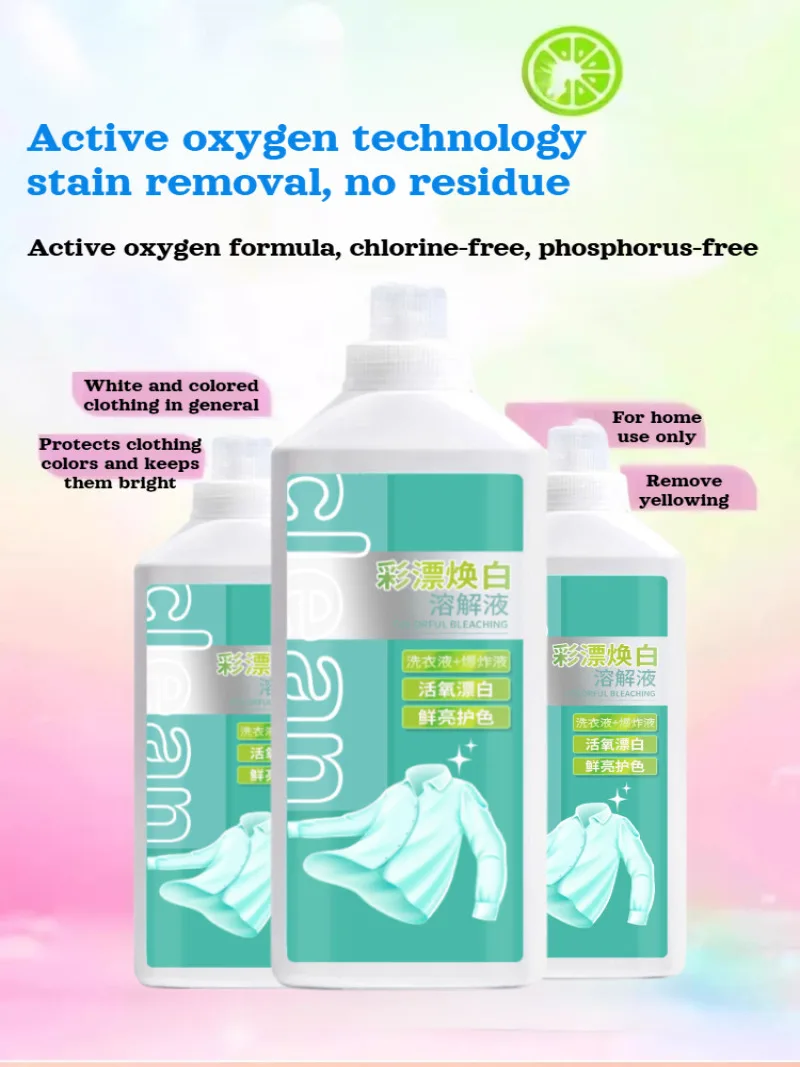 منظف الغسيل المبتكر، منظف الغسيل، مزيل البقع، إزالة الصفراء، عامل التليين الطبيعي، حار