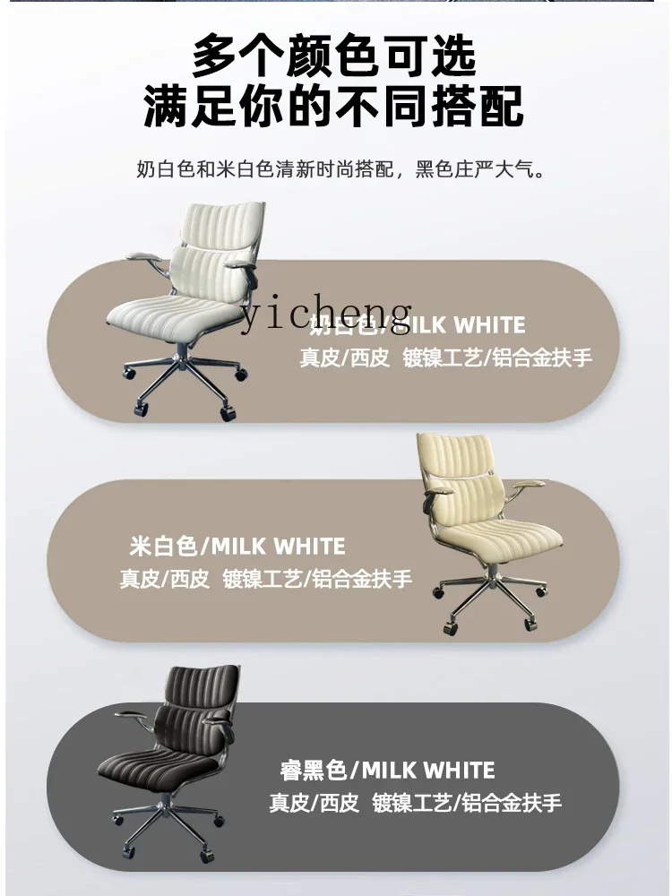 simple chair leather single home computer chair adult comfortable sedentary ergonomic office chair