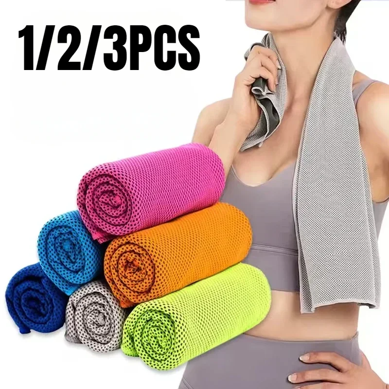 1/2/3 Pieces of Quick-Drying Towels for Swimming, Yoga, Fitness, Outdoor Sports. Multi-Functional Travel Towel.