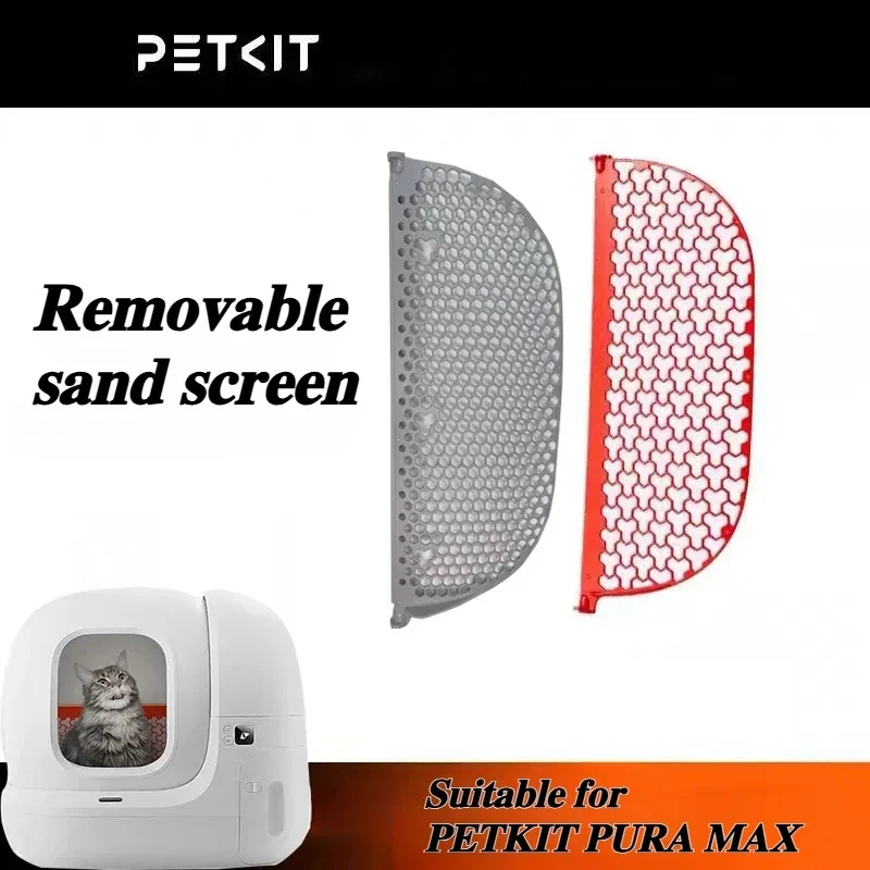 

Сетчатый фильтр для автоматического кошачьего туалета PETKIT, аксессуары для легкой очистки, товары для животных, для PURA MAX