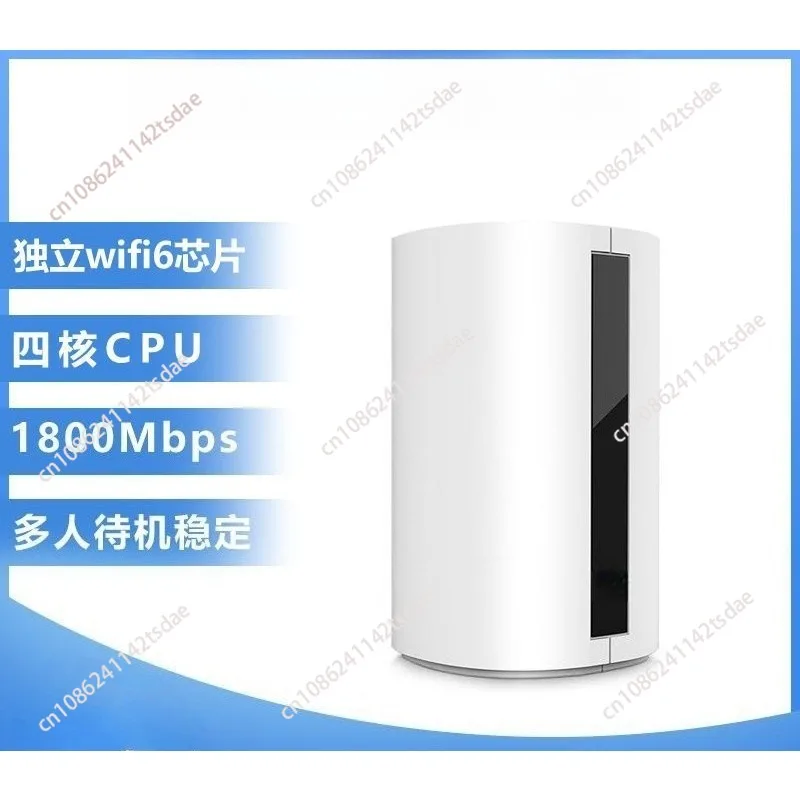 High-power home router wifi6 gigabit one-key networking 1800M intelligent wireless router