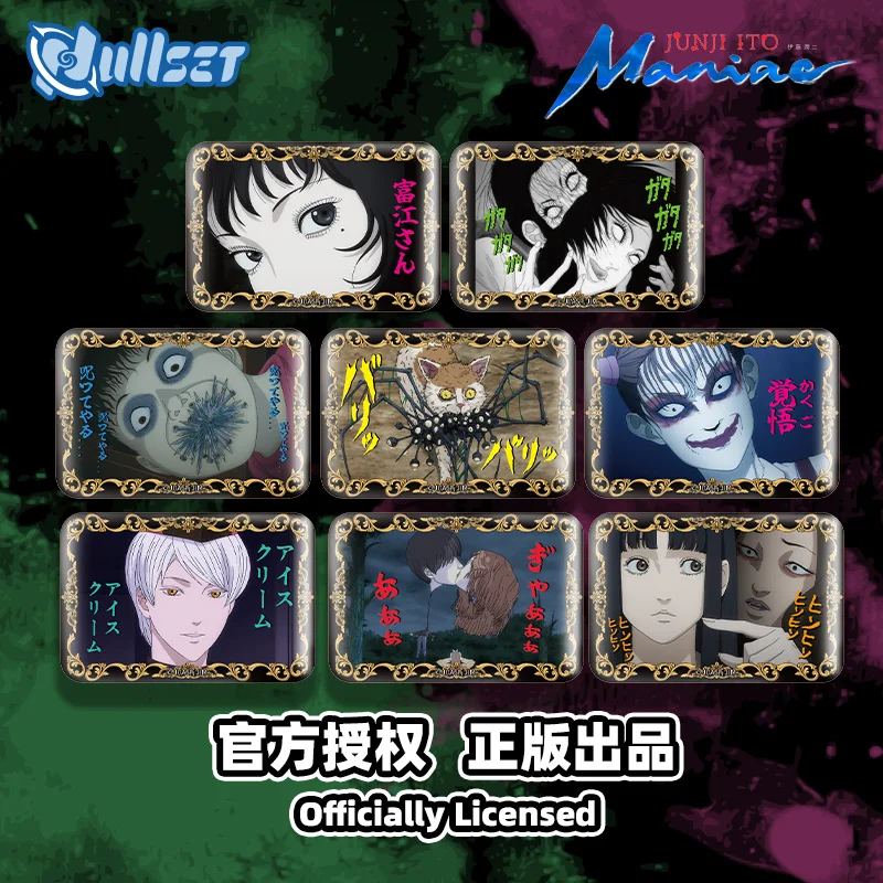 

Nullset Junji Ito S2 Значок специальной формы ТВ Жесть Значок Фудцзян Шуан И Длинзе Вторичная анимация Подвеска Коллекции подарков