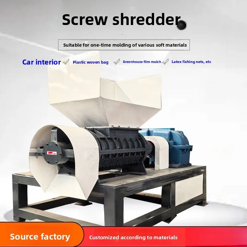 

Интерьер автомобиля, кабель, провод, спираль, мульчирование, пластиковый тканый мешок, дробилка, измельчитель капельного орошения