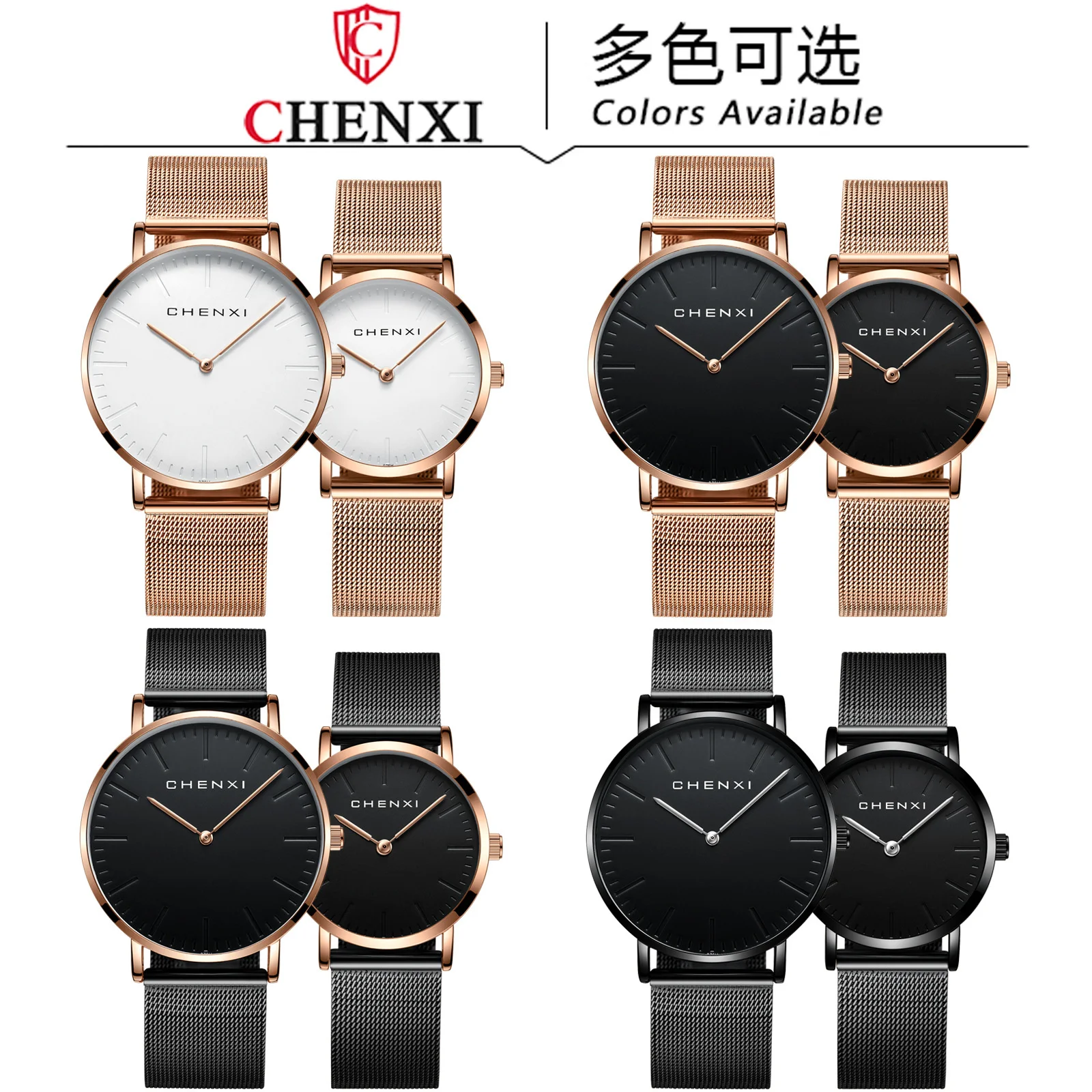 CHENXI 076H Couple Quartz Watches Fashion Simple Pointer Mesh strap Wristwatch for Men and Women Gift Clock Montres