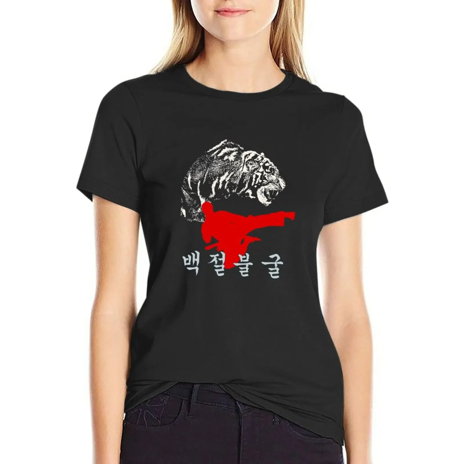 

TKD T shirt - Indomitable Spirit 2 T-Shirt blanks vintage clothes blacks fashion woman blouse 2025