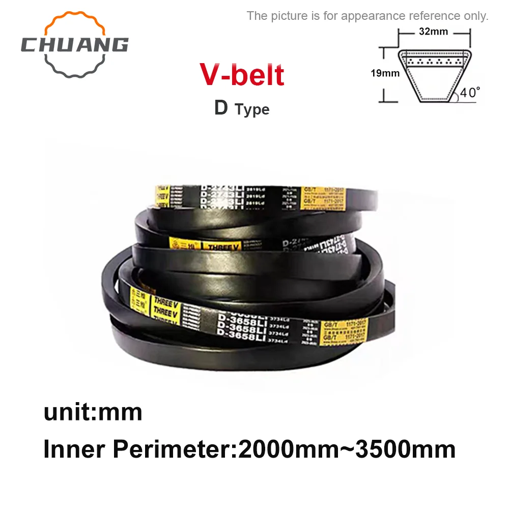 V-belt D Type Transmission Belt 2000mm~3500mm perimeter D Type Triangle Belt Industrial Agricultural Equipment Transmission Belt