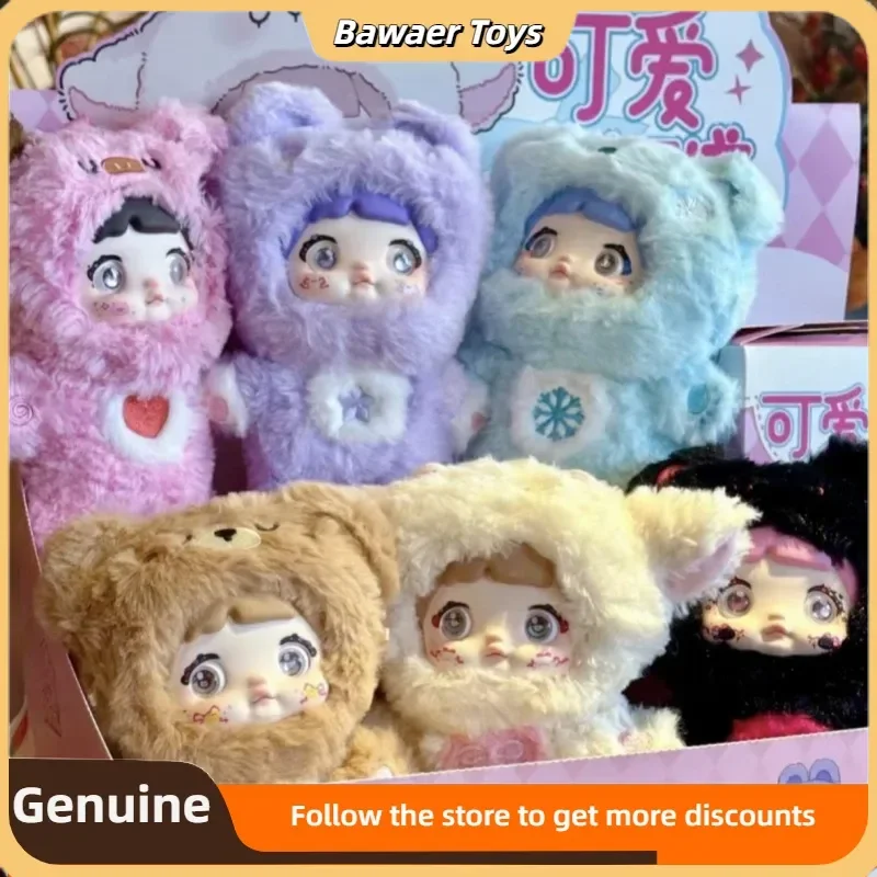 

Authentic Nommi Cute Lovely Never Closes Series Plush Blind Box Figure Trendy Toys Doll Backpack Pendant Ornament Girl'S Gift