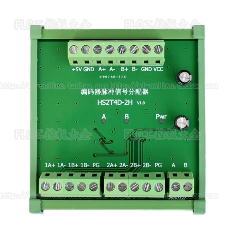 Encoder Pulse Signal Allocation Expansion Module/pulse Signal Switch/distributor/differential to HTL