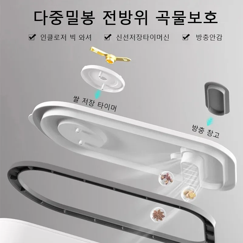 دلو أرز منزلي جديد 2026 - حاوية محكمة الغلق مقاومة للحشرات والرطوبة - صندوق تخزين للطعام للأرز