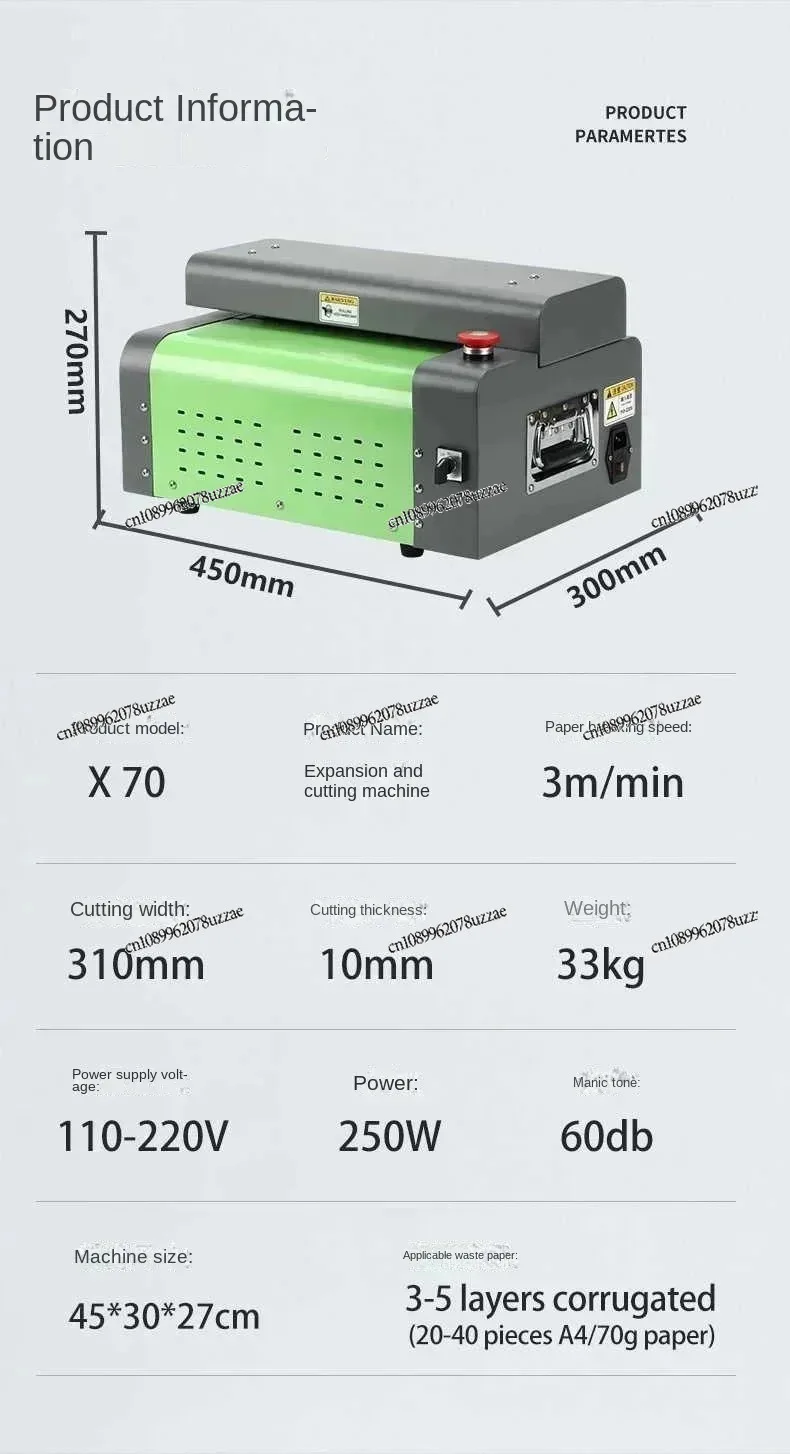 

Экологичная упаковочная сетка-лента для картонных коробок 110В/220В 200Вт 3м/мин для экспресс-упаковки