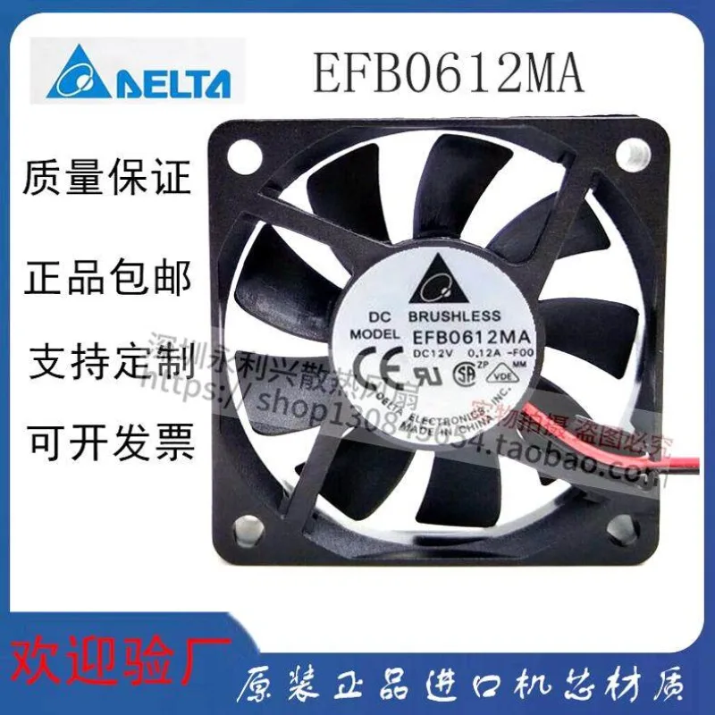 60*60*10mm 12V 0.12A Brushless Cooling Fan Ultra-thin Quiet High Airflow Radiator Fan for Computer Case CPU Cooler Power Supply
