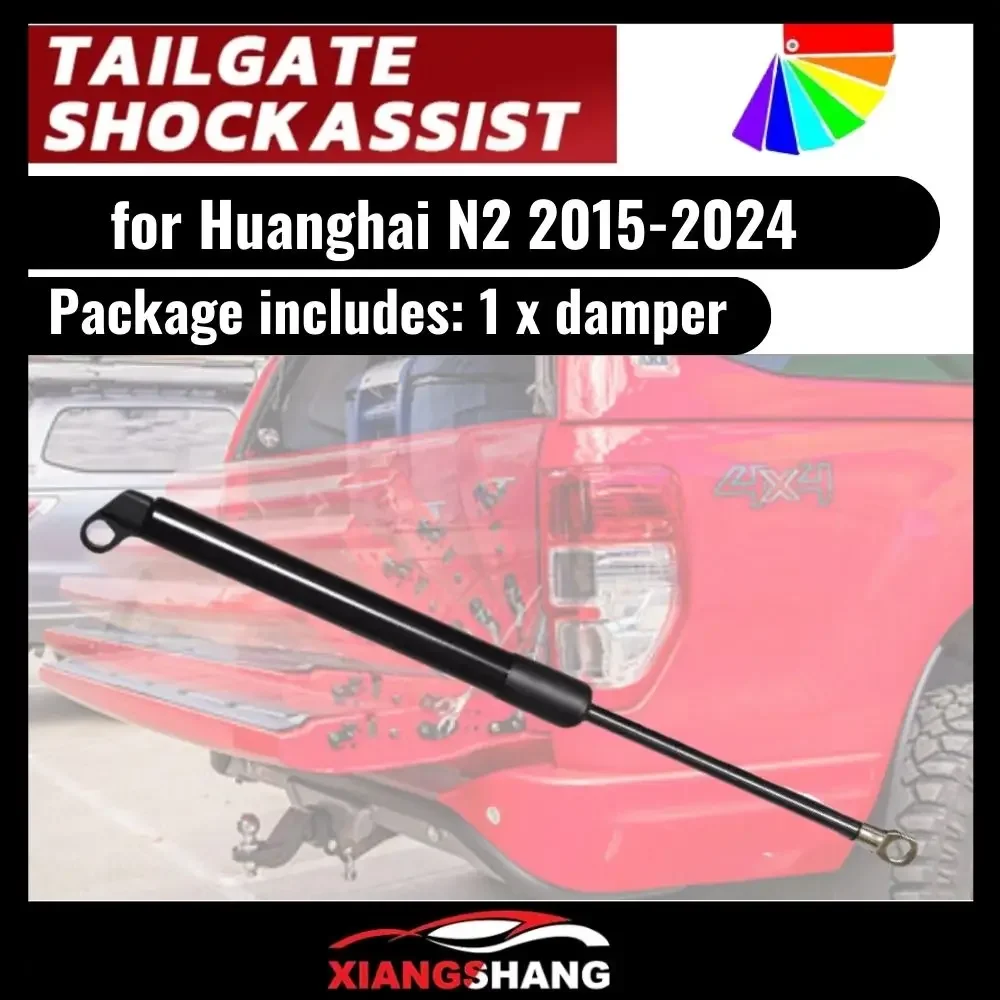 

1PC Shock Assist for Huanghai N2 2015-2024 pickup Stainless Rear Tailgate Slow Down Gas Struts Damper