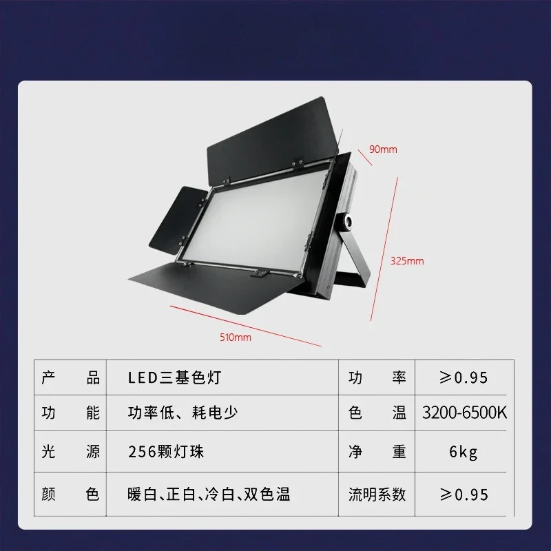 Dwukolorowa lampa filmowa i telewizyjna, miękkie światło do transmisji na żywo, lampa wypełniająca światłem do studia, tablet.