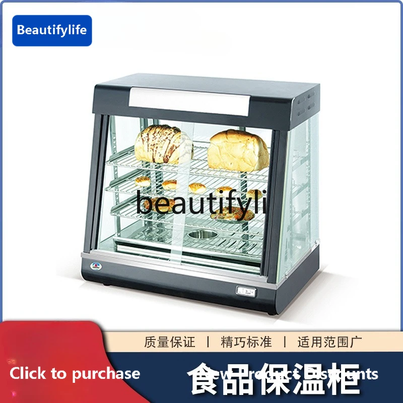 C45 Commercial Food…