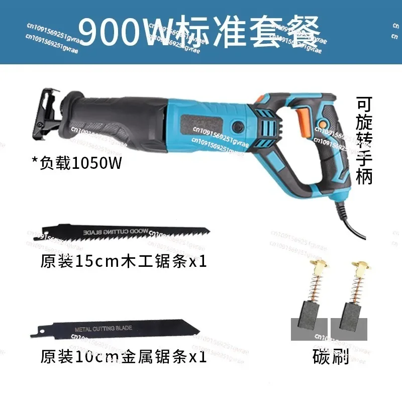 Household small handheld bone cutter, ribs, frozen meat cutter 220V electric bone saw, chain saw cutting tool