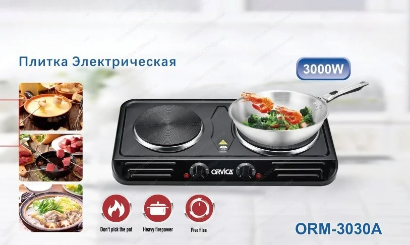 Electric Hot Plate Adjustable Temperature Large Power Portable Cooking Stove Household Heating Cooktop with Warm Function