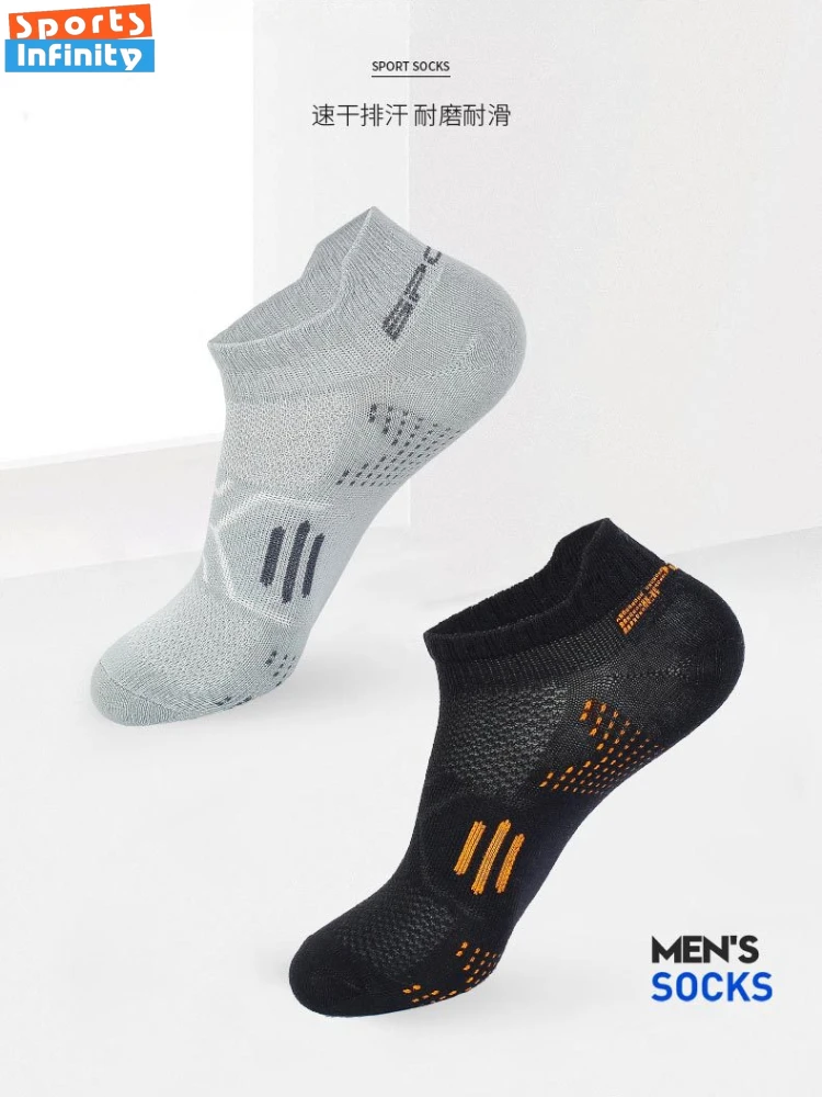 Summer Trendy Sports Socks Men Fitness Gym Running Socks Women's Stripes Breathable Thin Short Socks for Cycling Unisex