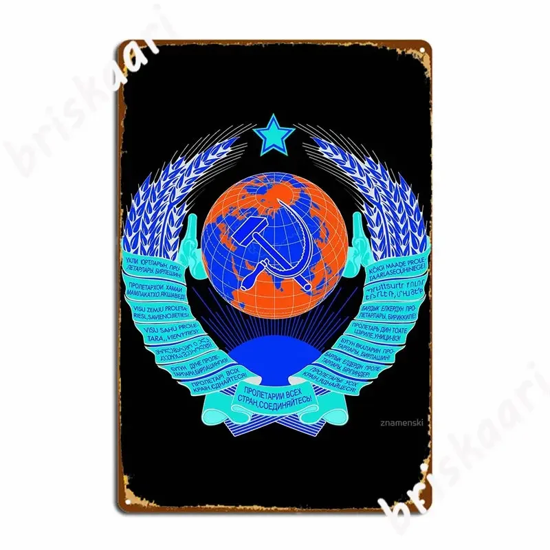 Coat Of Arms Of The Soviet Union In Invert Colors Metal Signs Living Room Printing Painting Décor Tin sign Posters