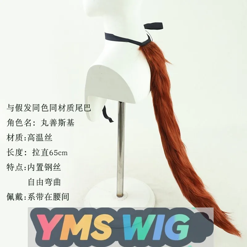 【PARRUCCA YMS】 Parrucca cosplay Jockey Girl Pretty Derby Maruzensky Capelli lunghi ricci