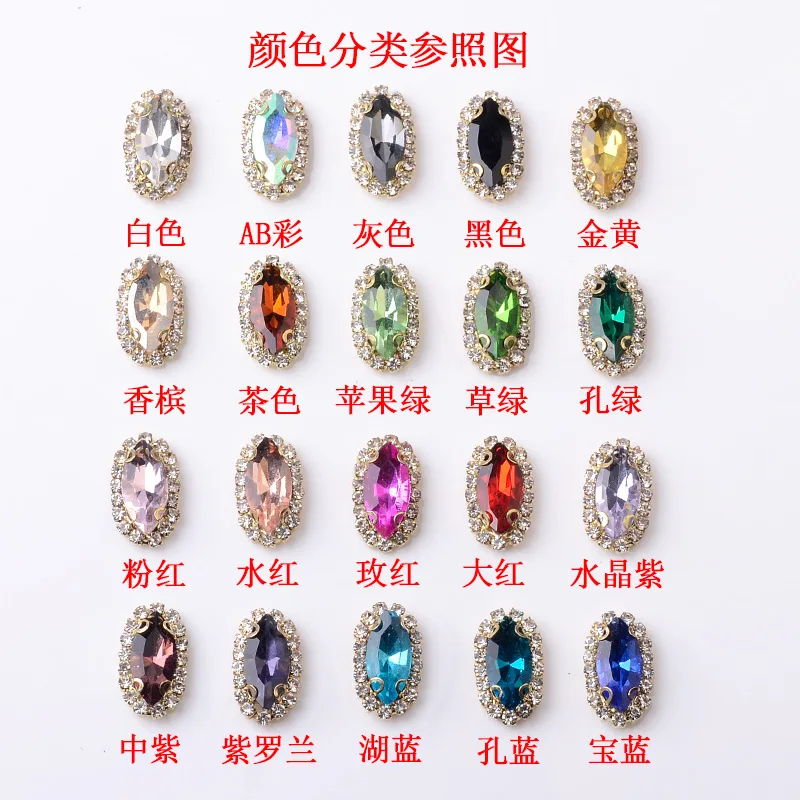 New glass hand-sewn drill multi-color horse eye jewelry buckle accessories DIY handmade clothing bag materials spot wholesale