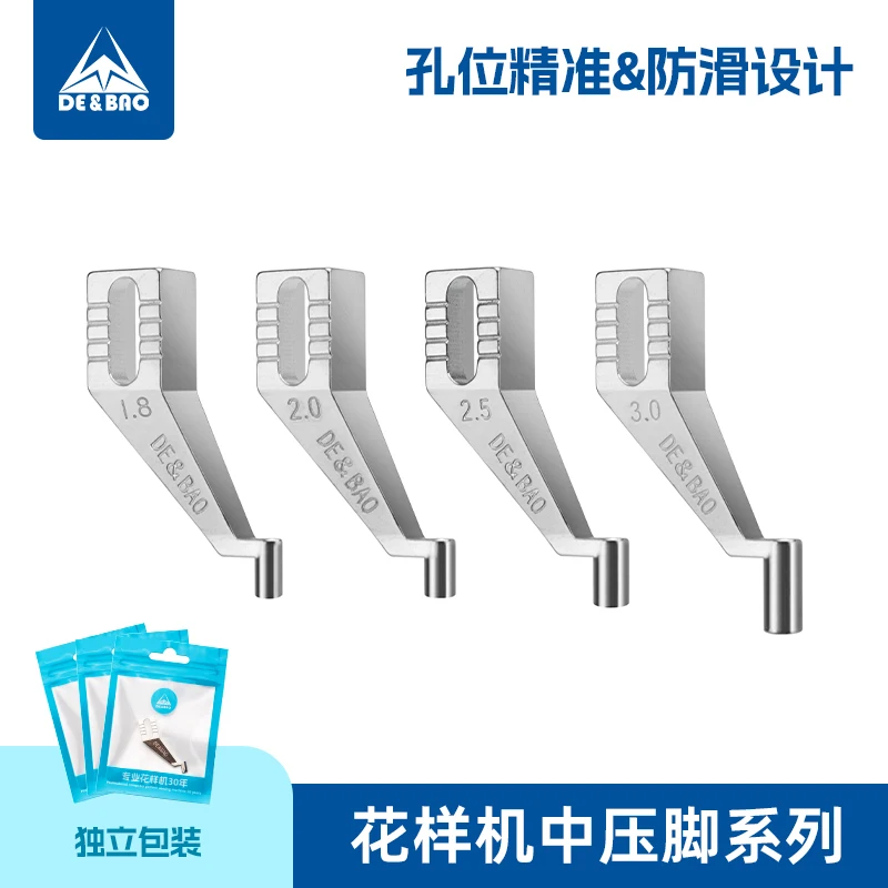 De&Bao Presser Foot…