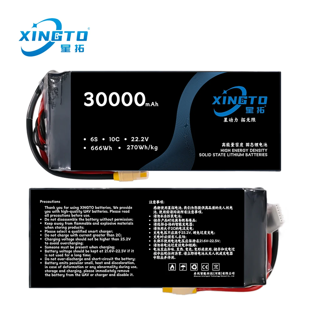 New Technology Rechargeable Solid State Lipo 6S 7S 12S 13S 14S 24S 16000mAh 22000mAh 27000mAh 30000mAh Drone Long Battery Life