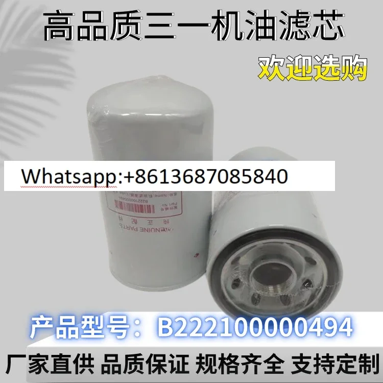 B2221000000494 Excavator oil filter adapter SY115 135 155 235/335/365