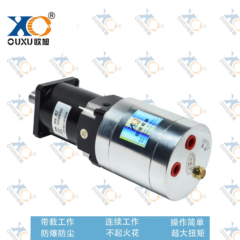 QMYJB0.3 Planetary deceleration right angle pneumatic motor explosion-proof forward and reverse stepless speed regulation