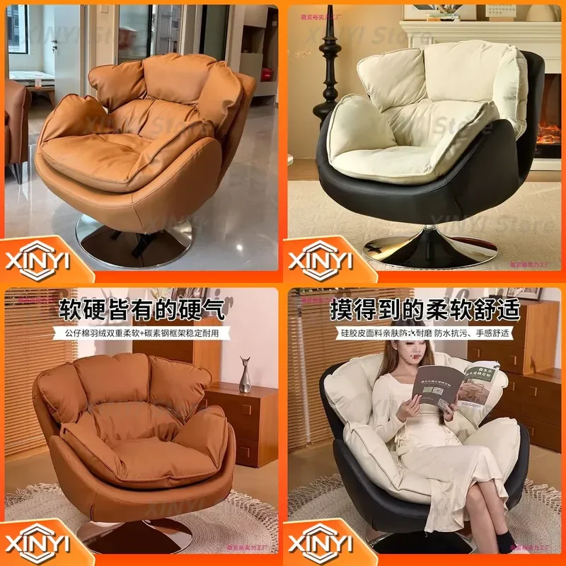 Swan Sofa Chair for Italian Minimalist Style Rotatable Single Recliner for Small Apartment Living Room Balcony Light Luxury