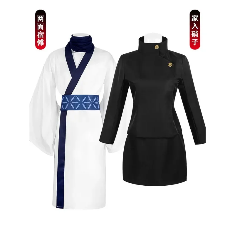 Spell cosplay Japanese kimono with two sides of the Nuo cosplay anime costume