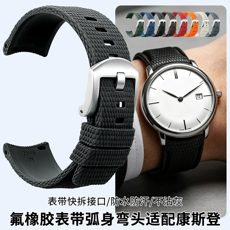 Quick-release elbow fluororubber watch strap curved section men  For Frederique Constant CLASSICS FC-306 718 FC-330 303 397 945