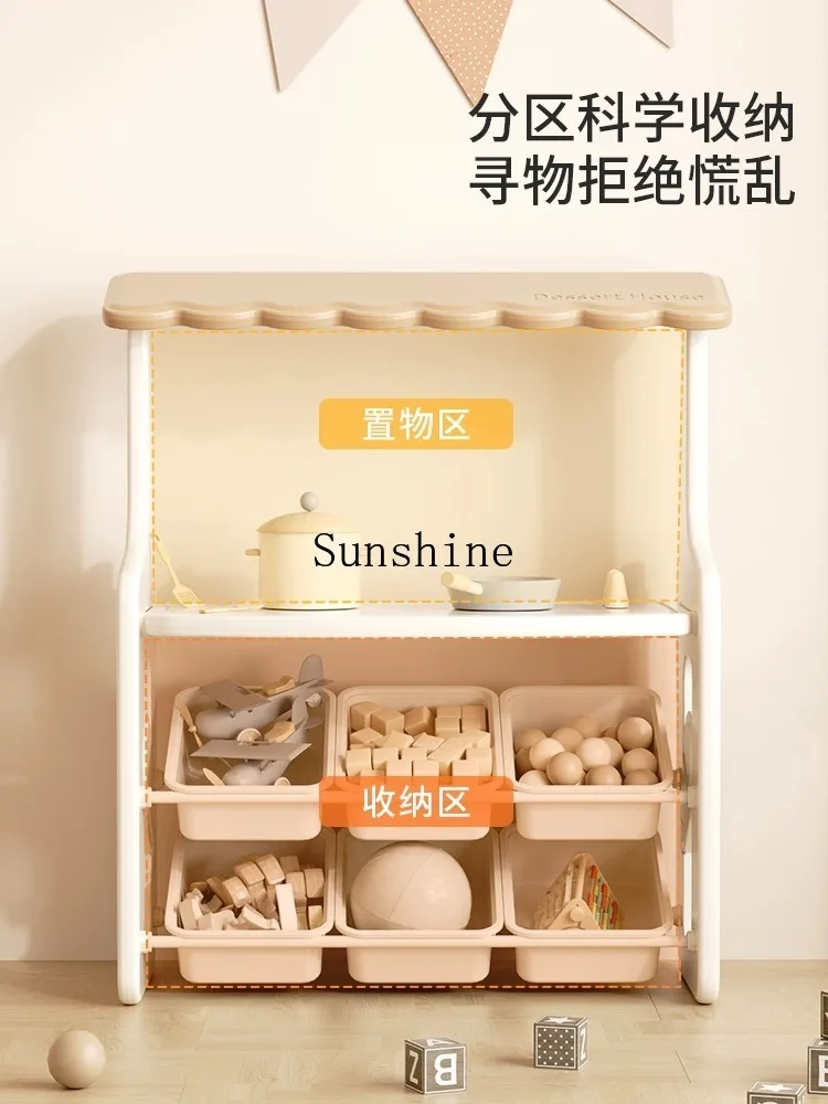 Children's storage baby toy rack sorting box multi-layer household locker picture book bookshelf