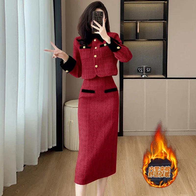 2024 New Winter Women Elegant Tweed Skirt Suits Thicken cotton-padded Jacket And High Waist Long Skirt Two Piece Set 4 Colors