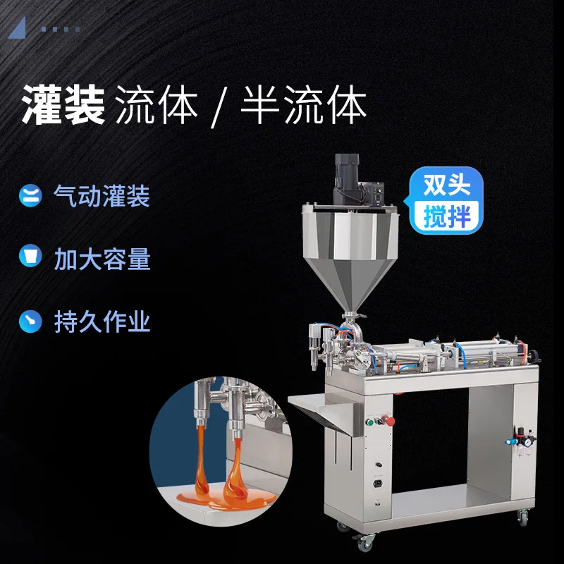 G2WLD-1000M Floor Type Double Head Stirring Filling Machine Sauce Ketchup Peanut Butter Pneumatic Packing