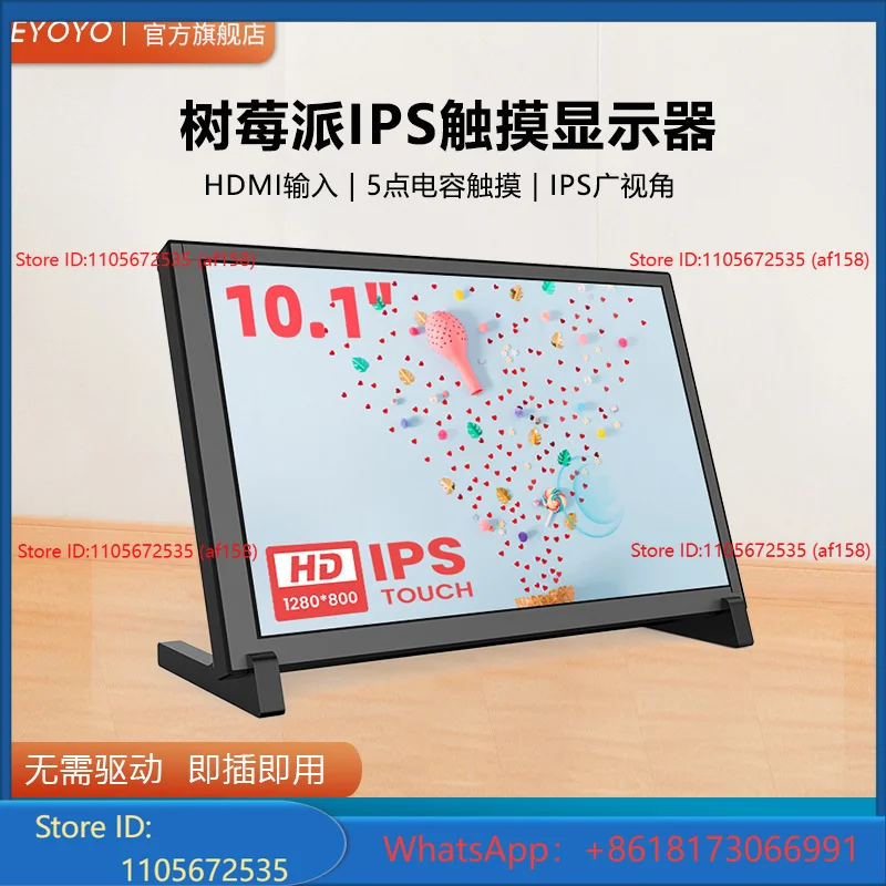 7/10 inch Raspberry Pi Display Portable Capacitive Touch Screen Drive-free Plug-in Support 3B/4B