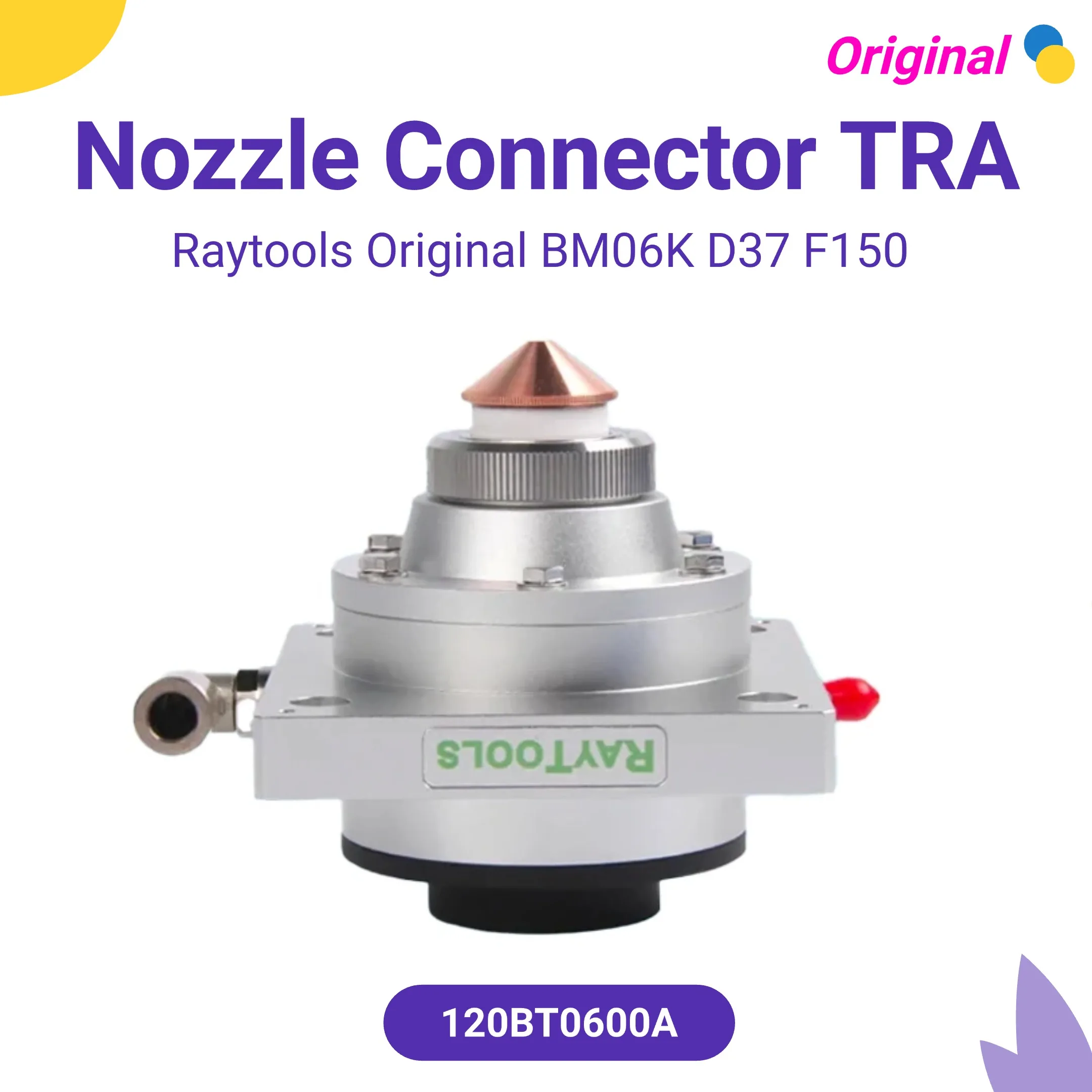 

Оригинальный разъем Raytools BM06K F150 120BT0600A сопла TRA для Raytools BM06K режущая головка для волоконного лазера BM06K0621A