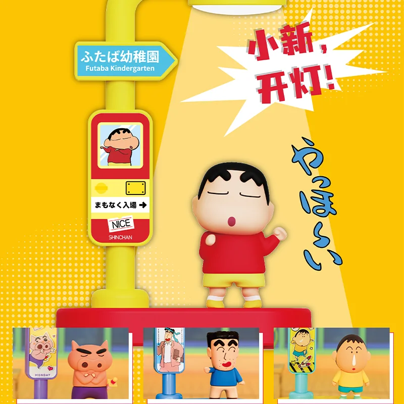 

Новый продукт, 100% подлинный карандаш Maihe Shin Chan, голосовой ночник, глухая коробка, модная кукла, креативный подарок для фанатов
