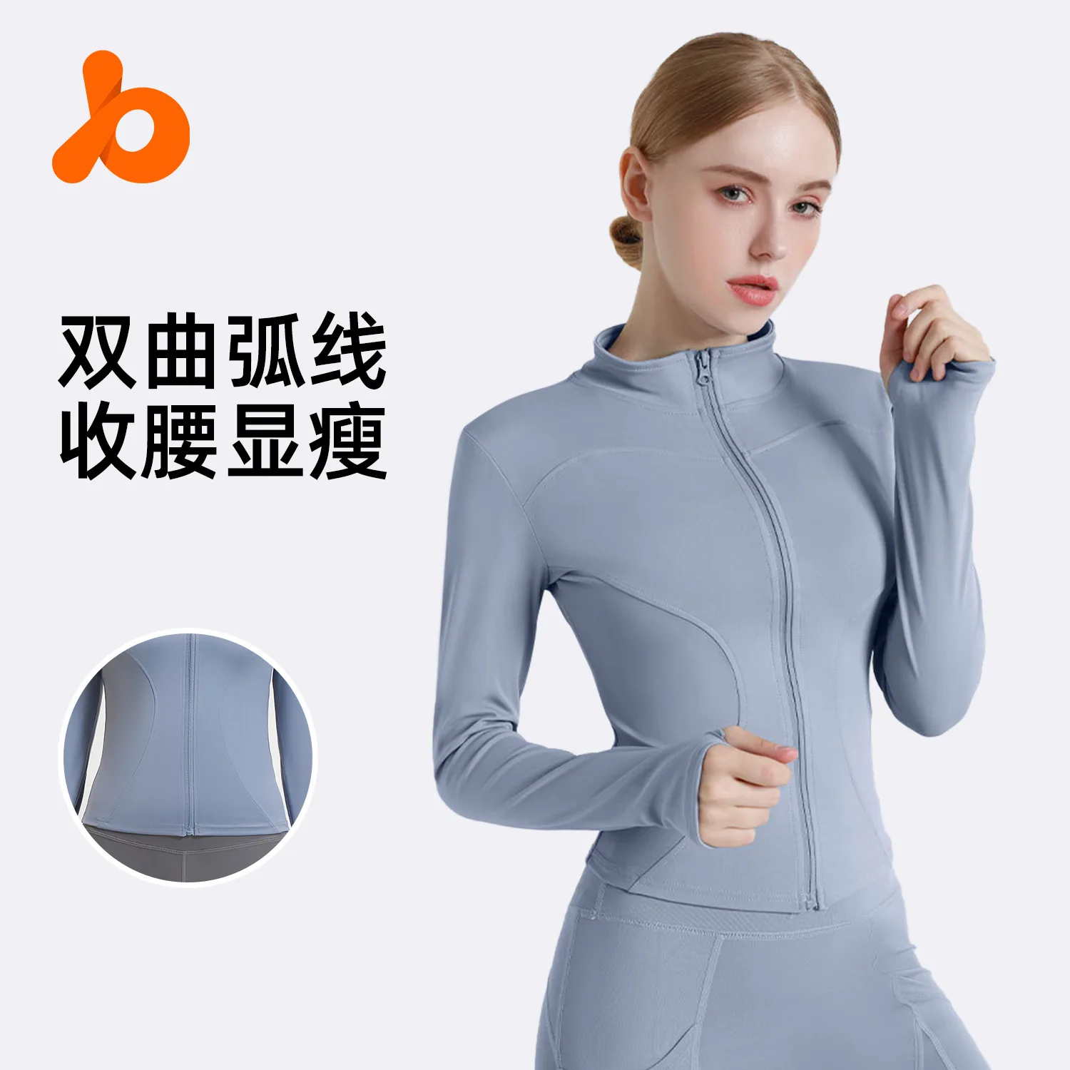 2025 New Juyi Hall High Spring Stand Collar Slim-fit Fitness Suit Slim Yoga Top Sports Coat Yoga Suit