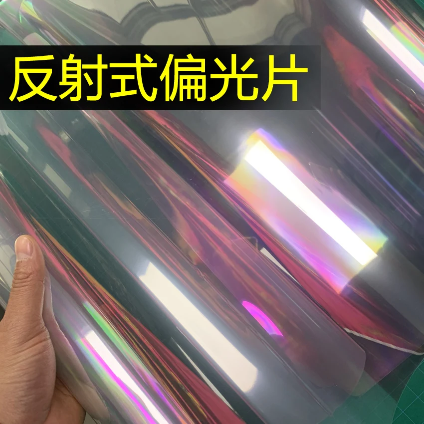 Semi-transparent Color Reflective Polarizing Film Reflective Polarizing Film Polarizing Film Positive Polarizing Film