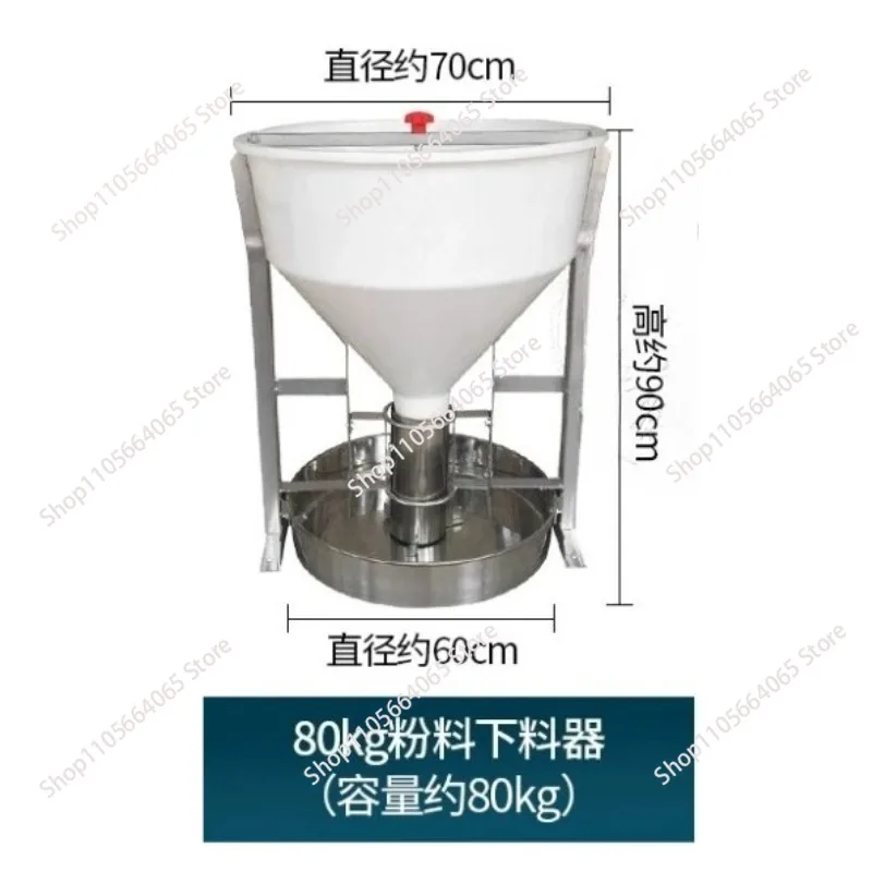 Professional 80kg Stainless Steel Pig Feeding Trough, Animal Husbandry Dry Feed Hopper with Chassis