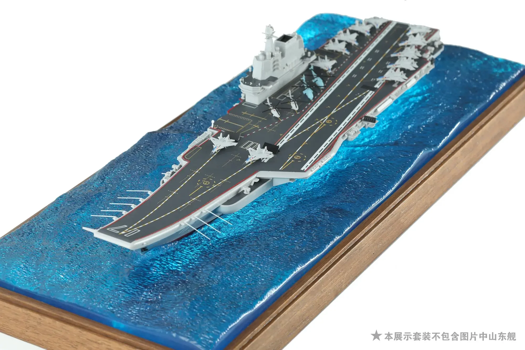 Meng SPS-083 1/700 scale Model Seascape Display suit for Chinese Navy Shandong Ship PS-006/PS-006S