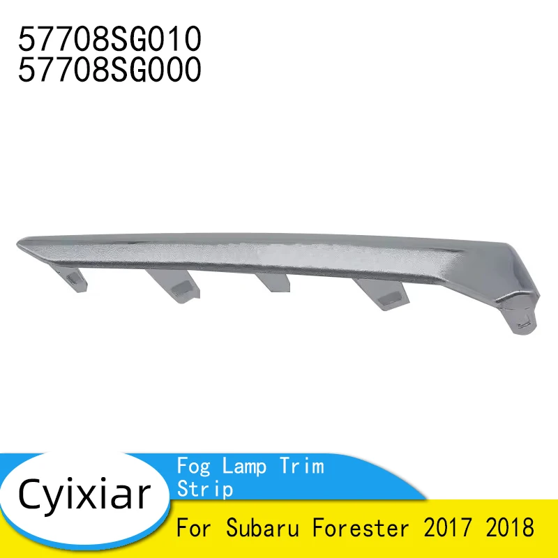 

Для Subaru Forester 2017 2018, передний бампер автомобиля, противотуманная фара, хромированная декоративная накладка 57708SG010 57708SG000
