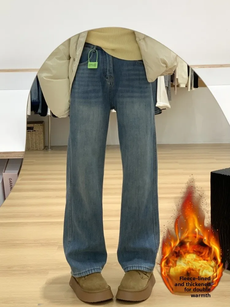 

High Waist Fce Lined Wide Leg Jeans Women's Spring New Sle Pear ape plus Size Slimming Loose Straight Long Pants